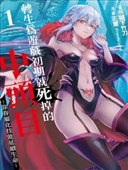 荣耀 Magic6 Pro 长续航测试